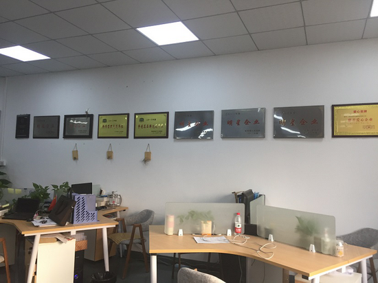 公司榮譽(yù)墻2