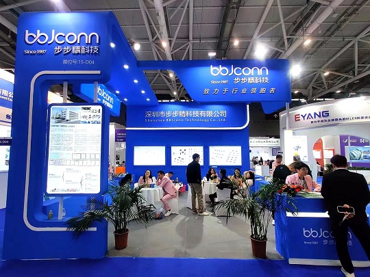 2023深圳工業(yè)展客戶咨詢