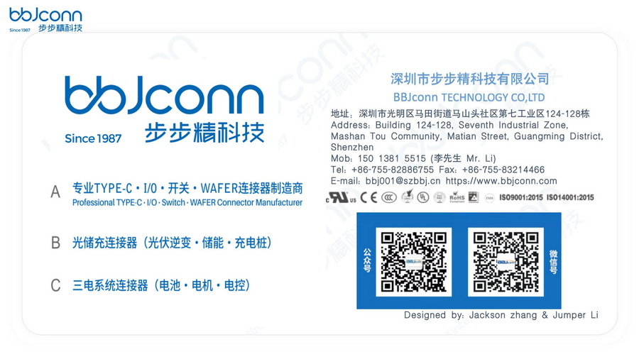 國家（際)防水等級0-9詳解