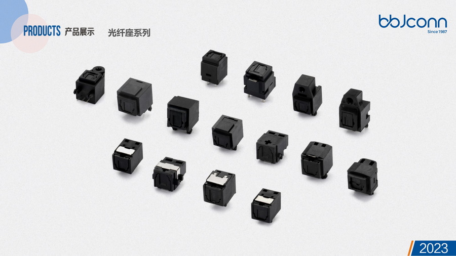 BBJconn2023版簡(jiǎn)介