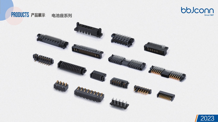 BBJconn2023版簡(jiǎn)介