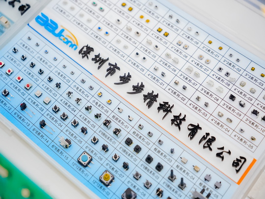 DSC03962_調(diào)整大小