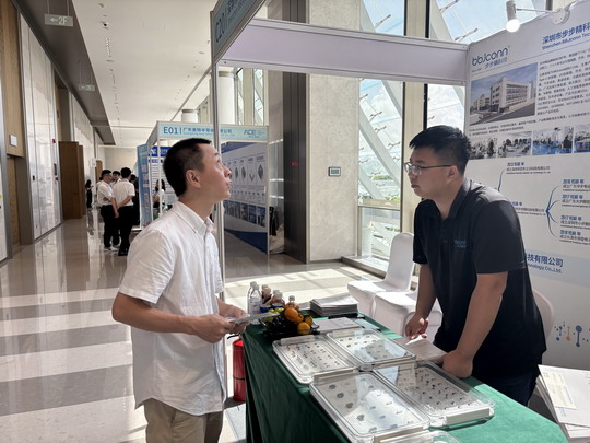 微信圖片_20250915114825